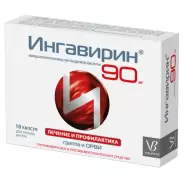 Ингавирин Капсулы 90мг №10 в СПБ (Санкт-Петербурге) от ЛекОптТорг Аптека №152