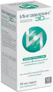 Ингавирин Сироп 30мг/5мл 50мл от Аптека Авилек на Дмитрия Ульянова Доставка