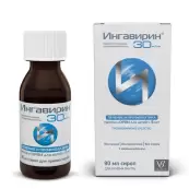 Ингавирин Сироп 30мг/5мл 90мл от Валента Фарм ОАО