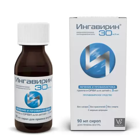 Ингавирин Сироп 30мг/5мл 90мл в СПБ (Санкт-Петербурге)