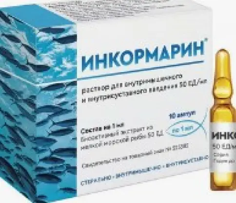 Инкормарин Р-р для в/м и внутрисуставн.введ. 50ЕД/мл 1мл №10 произодства Фармацевтические технологии ООО