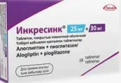 Инкресинк Таблетки п/о 25мг+30мг №28 от Нижфарм ОАО