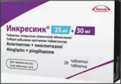 Инкресинк Таблетки п/о 25мг+30мг №28 от Такеда