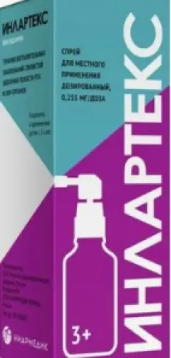 Инлартекс Спрей 255мкг/доза 176доз 30мл в Туле