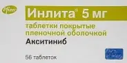 Инлита