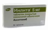 Инлита Таблетки 5мг №56 от СПР-Фарм под заказ