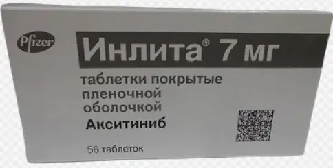 Инлита Таблетки 7мг №56