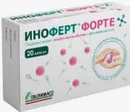Иноферт Форте Капсулы 1650мг №20 в Домодедово от Алоэ Домодедово Кирова дс28