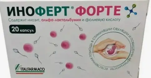 Иноферт Форте Капсулы 1650 мг №20