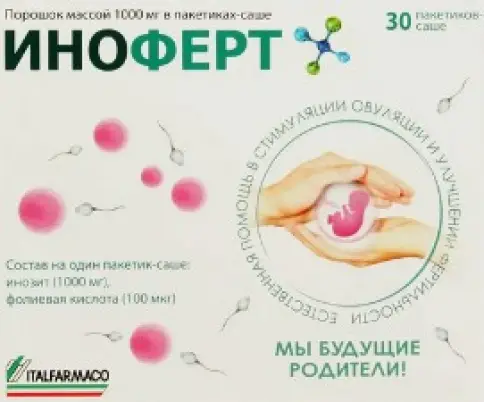 Биофарма