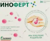 Иноферт Пакетики 1г №30 от Нутрилинеа