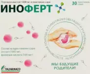 Иноферт Пакетики 1г №30 в Химках от ЗДРАВСИТИ Химки Молодежная д 59