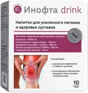 Инофта drink Напиток для питания суставов Пакетики №10 от ЗДОРОВ ру Бауманская