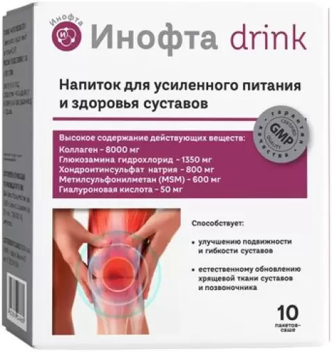 Инофта drink Напиток для питания суставов Пакетики №10 в Павловском Посаде