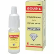 Инокаин Капли глазные 0.4% 5мл от Сентисс Фарма