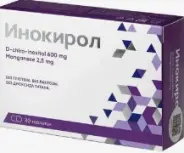 Инокирол Таблетки п/о 1.25мг №30 в Химках от ЗДРАВСИТИ Химки Молодежная д 59