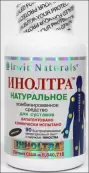 Инолтра Пилюли №90 от Ирвин Нэчуралз