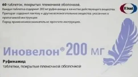 Иновелон Таблетки 200мг №60 произодства Эсаи Ко Лтд