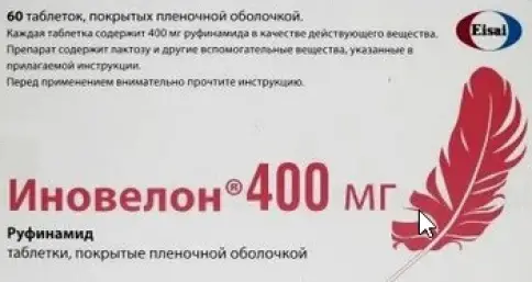 Иновелон Таблетки 400мг №60 произодства Эсаи Ко Лтд