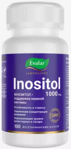 Инозитол Капсулы 500мг №100 произодства Эвалар ЗАО