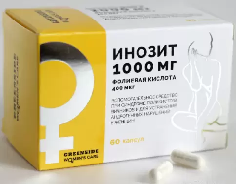 Инозит+фолиевая кислота Капсулы 520мг №60 произодства Грин Сайд ООО