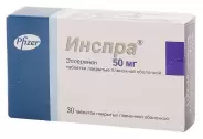 Инспра Таблетки 50мг №30 в СПБ (Санкт-Петербурге) от Озерки СПб Комсомола 35