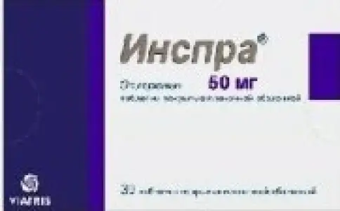 Инспра Таблетки 50мг №30 произодства Виатрис Спешиалти ЛЛС