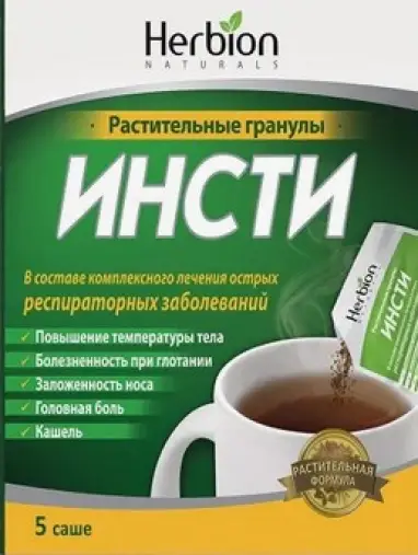 Инсти Пакетики 5.6г №5 в Тамбове