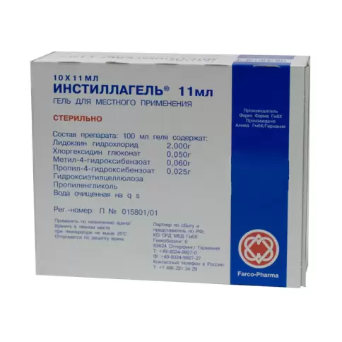 Инстиллагель Гель, шприц 11мл №10