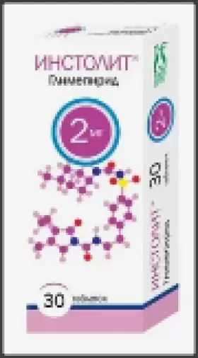 Инстолит Таблетки 2мг №30 произодства Фармасинтез ОАО