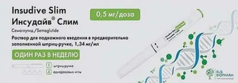Инсудайв Слим Шприц-ручка + 4 иглы 0.5 мг/доза 1.5мл (4дозы) №1