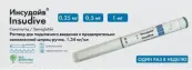 Инсудайв Шприц-ручка 0.25/0.5/1мг/доза 3мл №1 + 6 игл от ПСК Фарма ООО