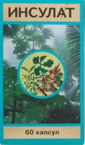 Инсулат Капсулы 550мг №60 произодства Индастри Джаму Боробудур