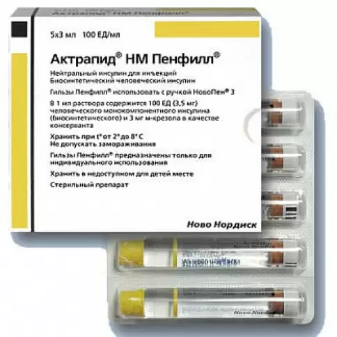 Инсулин Актрапид НМ Пенфилл Картридж 100 ЕД/мл 3мл №5 в Реутове