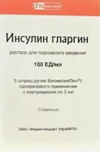 Инсулин гларгин Шприц-ручка 100 ЕД/мл 3мл №5 произодства Фармстандарт Уфавита