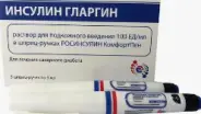 Инсулин гларгин Шприц-ручка 100 ЕД/мл 3мл №5 от ЗДОРОВ ру Бауманская