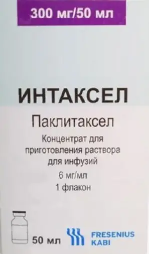 Интаксел
