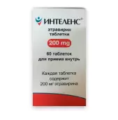 Интеленс Таблетки 200мг №60 от Янссен-Силаг