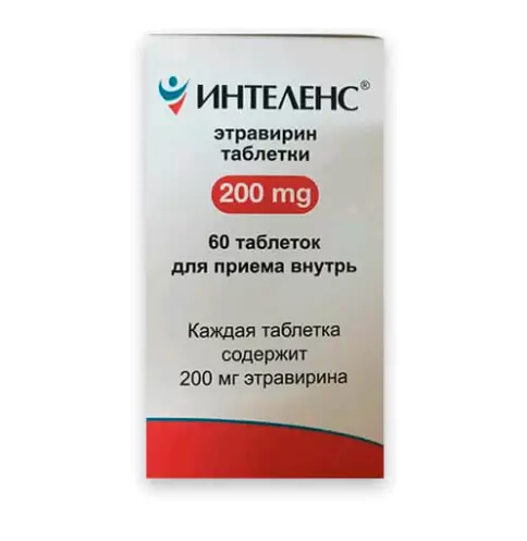 Интеленс Таблетки 200мг №60 произодства Янссен-Силаг
