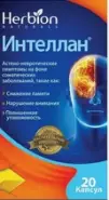 Интеллан Капсулы №20 в Севастополе от Здрав-Сервис Севастополь проспект Октябрьской Революции 59а