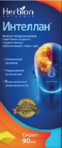 Интеллан Сироп 90мл произодства Хербион