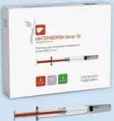 Интерферон бета-1b Р-р д/инъекций, шприц 8млн.МЕ 0.5мл №5 от Биокад АО