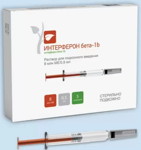 Интерферон бета-1b Р-р д/инъекций, шприц 8млн.МЕ 0.5мл №5 произодства Биокад АО