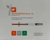 Интерферон бета-1b Р-р д/инъекций, шприц 8млн.МЕ 0.5мл №5 от Не определен