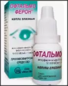 Интерферон-Офтальмо Капли глазные 10000МЕ+1мг/мл 10мл от Фирн М ЗАО