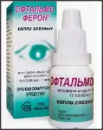 Интерферон-Офтальмо Капли глазные 10000МЕ+1мг/мл 10мл от ЗДОРОВ ру Царицыно