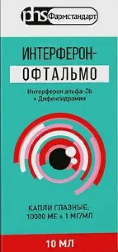Интерферон-Офтальмо Капли глазные 10000МЕ+1мг/мл 10мл в Балашихе