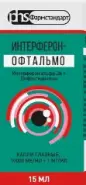 Интерферон-Офтальмо Капли глазные 10000МЕ+1мг/мл 15мл от САМФАРМ Сергиев Посад Птицеградская