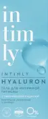 Intimly Hyaluron Гель для интимной гигиены c гиалуроновой кислотой Длительное увлажнение и комфорт Флакон с дозатором 220мл от Глобал Био Косметик