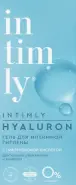 Intimly Hyaluron Гель для интимной гигиены c гиалуроновой кислотой Длительное увлажнение и комфорт Флакон с дозатором 220мл в СПБ (Санкт-Петербурге) от ПетроАптека Каменноостровский пр-т 42